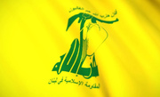 Hezbollah to defeat Israel if it invades Lebanon