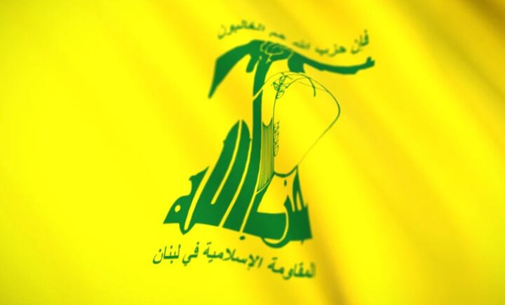 Hezbollah issues statement over appointment of new leader