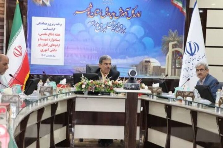 ۲۰۰۰ هزار برنامه فرهنگی در مدارس استان بوشهر اجرا می شود ۲۰۰۰ هزار برنامه فرهنگی در مدارس استان بوشهر اجرا می شود