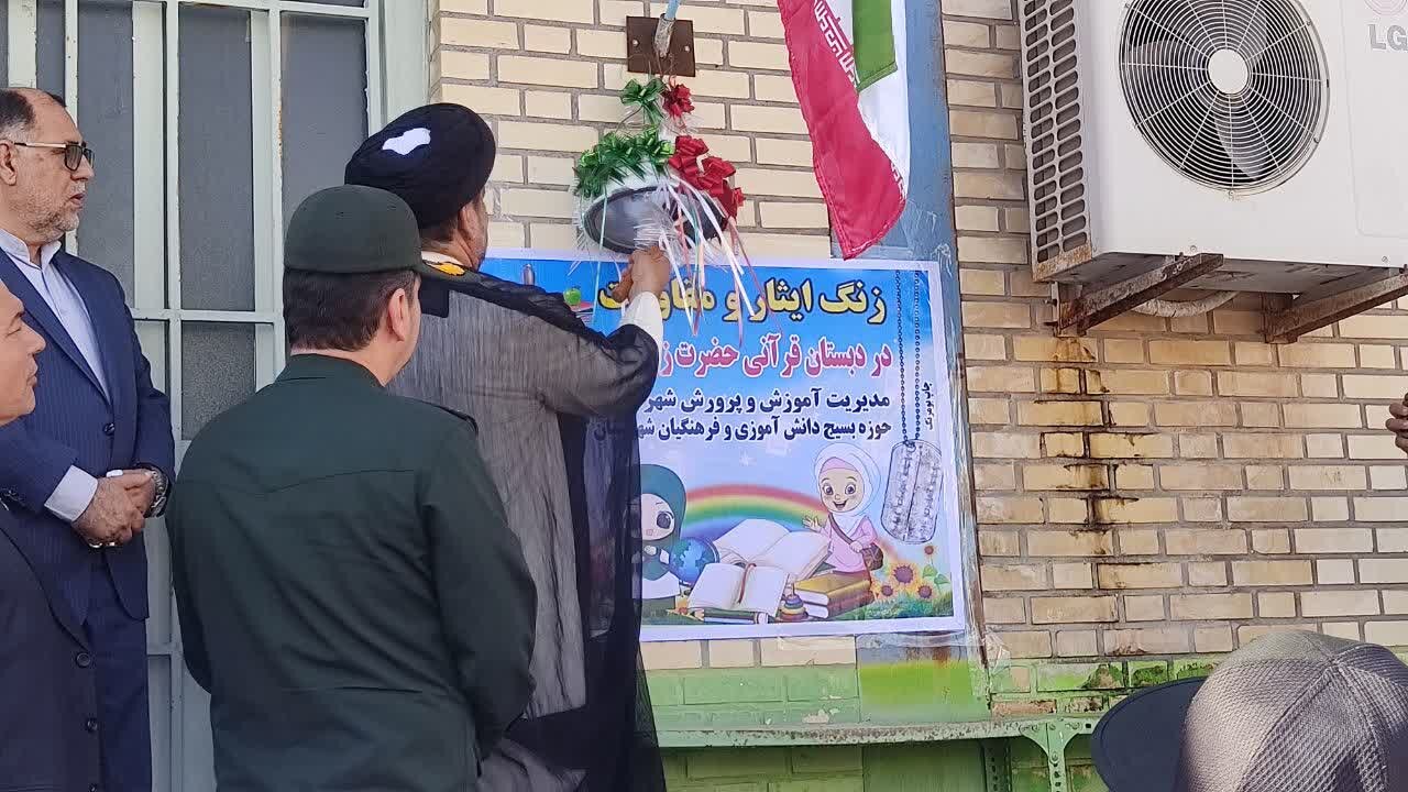 دغدغهها و مشکلات فرهنگیان رفع شود