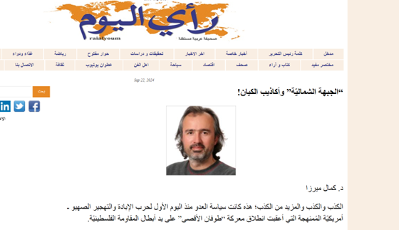 بازگشت «اسرائیل» به نقطه صفر در برابر حزبالله