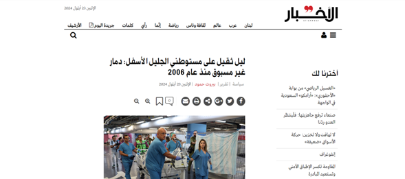 بازگشت «اسرائیل» به نقطه صفر در برابر حزبالله