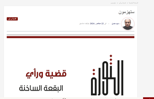 بازگشت «اسرائیل» به نقطه صفر در برابر حزبالله