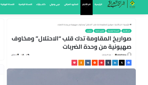 بازگشت «اسرائیل» به نقطه صفر در برابر حزبالله