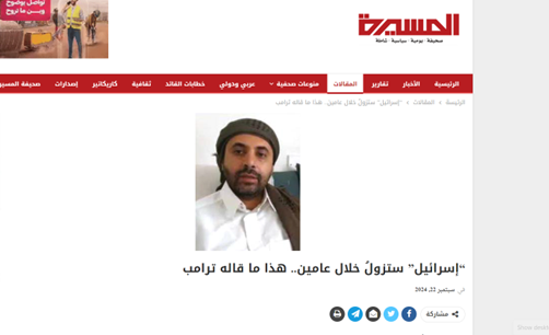 بازگشت «اسرائیل» به نقطه صفر در برابر حزبالله