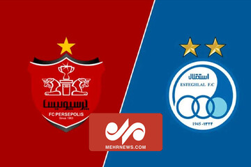 استقلال و پرسپولیس پیش از دربی همسایه شدند