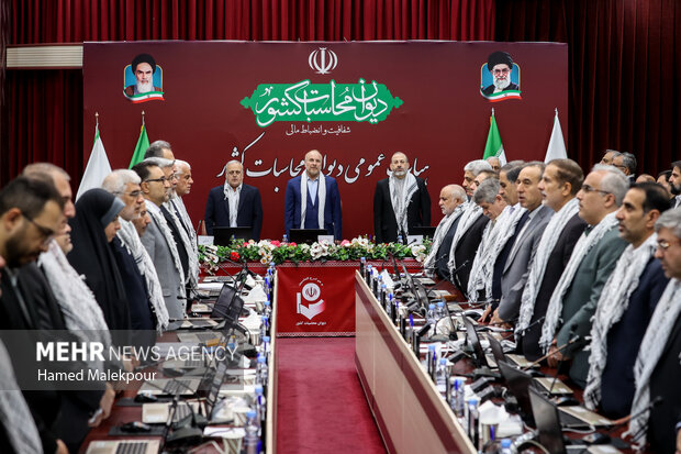 بیستوهشتمین هیئت عمومی دیوان محاسبات 7