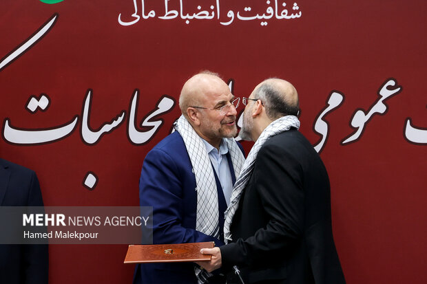 بیستوهشتمین هیئت عمومی دیوان محاسبات 33