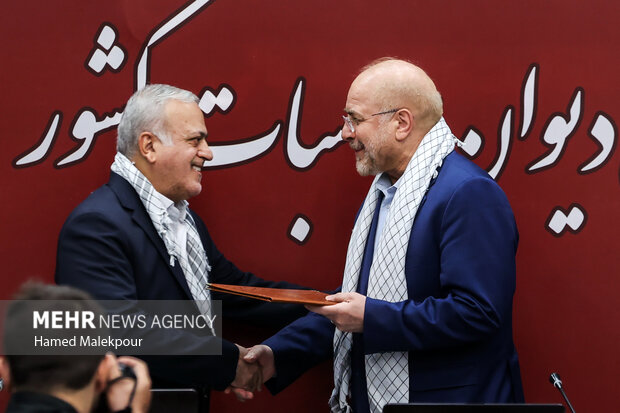 بیستوهشتمین هیئت عمومی دیوان محاسبات 32