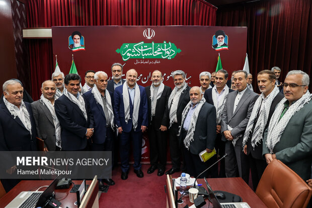 بیستوهشتمین هیئت عمومی دیوان محاسبات 35