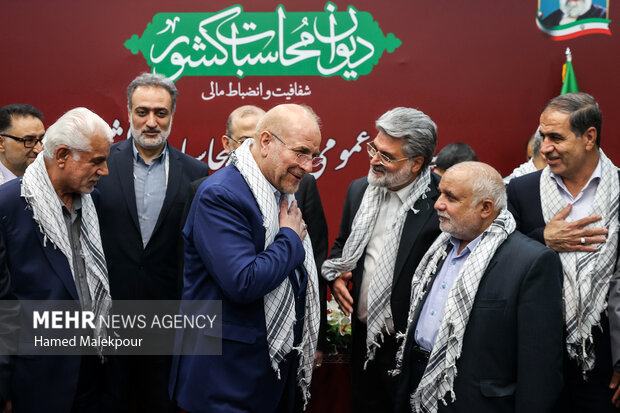 بیستوهشتمین هیئت عمومی دیوان محاسبات 37