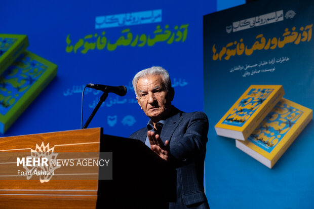 مراسم رونمایی کتاب «آذرخش و رقص فانتومها» 14