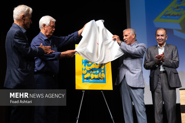 مراسم رونمایی کتاب «آذرخش و رقص فانتومها» 18