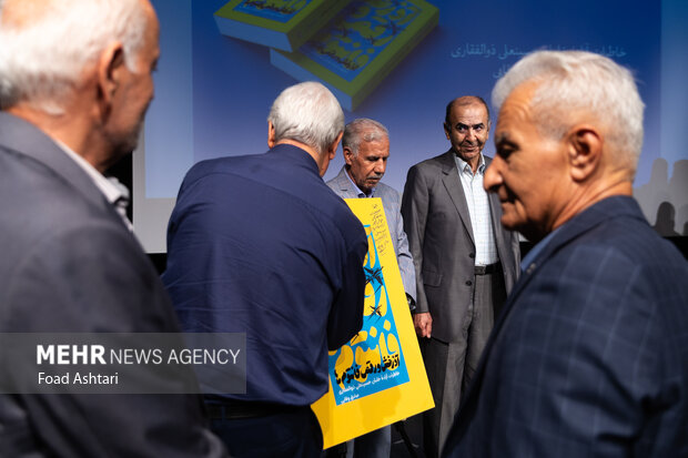 مراسم رونمایی کتاب «آذرخش و رقص فانتومها» 21