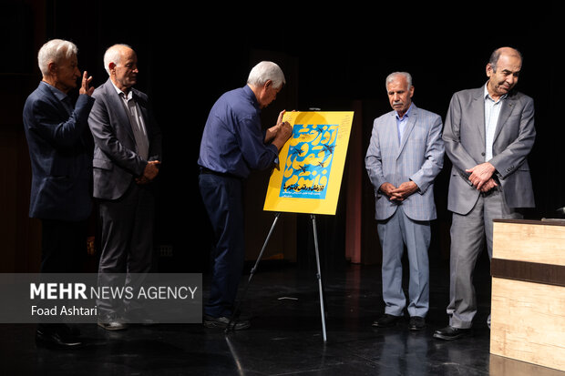 مراسم رونمایی کتاب «آذرخش و رقص فانتومها» 22