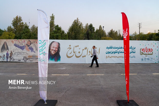 افتتاح پردیس سینمایی «استاد امین تارخ» در شیراز