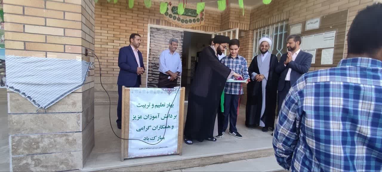 آیین آغاز سال تحصیلی مدارس جامعه القرآن الکریم برگزار شد