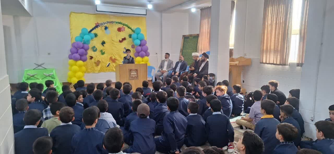 آیین آغاز سال تحصیلی مدارس جامعه القرآن الکریم برگزار شد