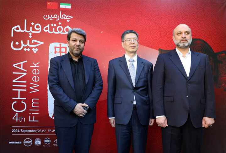 4th China Film Week opens in Tehran