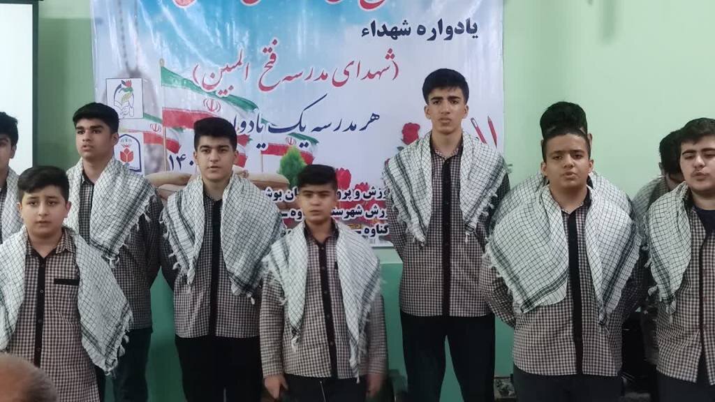 یادواره شهدا یک موقعیت تربیتی است