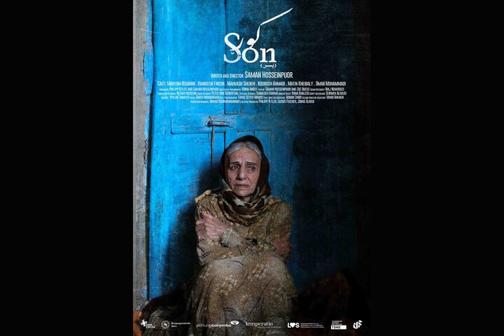 «کُر» ۳ جایزه از جشنوارههای جهانی گرفت «کُر» ۳ جایزه از جشنوارههای جهانی گرفت