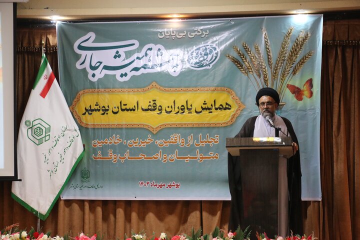 مسئولان برای نهادینه کردن فرهنگ وقف تلاش کنند مسئولان برای نهادینه کردن فرهنگ وقف تلاش کنند