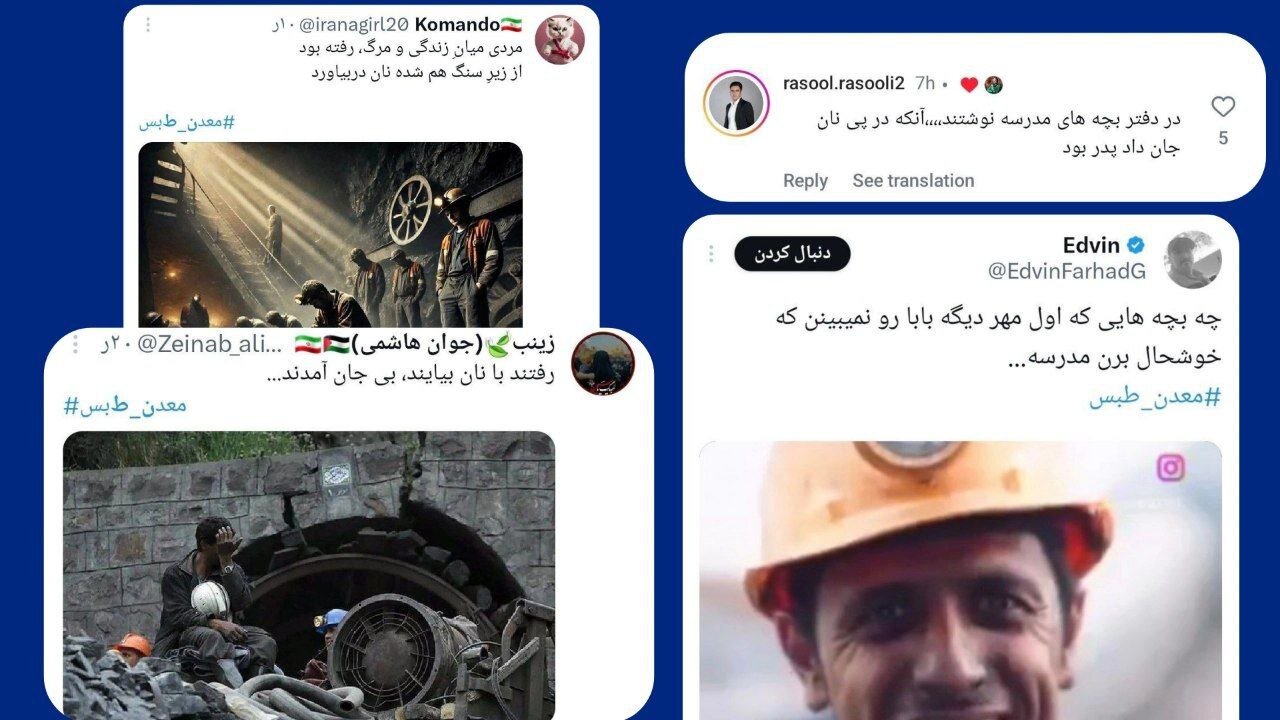 بیجان آمدند!