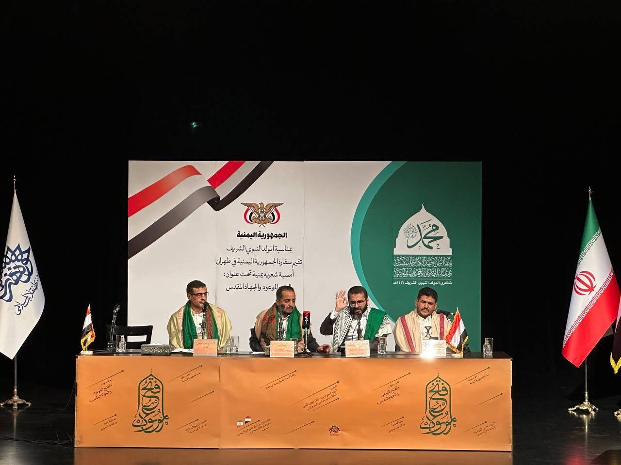 مردم یمن با تمام توان کنار ملت فلسطین ایستاده اند/ ما همسنگریم!