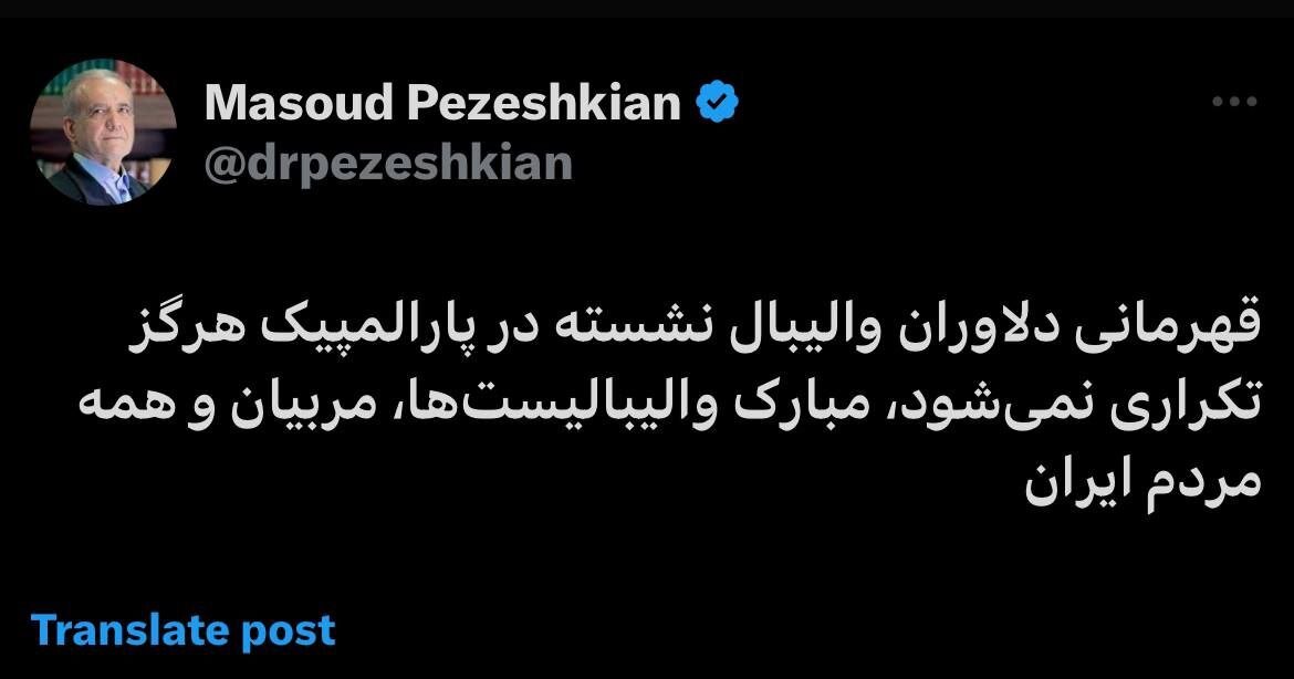 گفتوگوی مهر با پادشاه بلند قامت والیبال نشسته / «غول» نیستم 3
