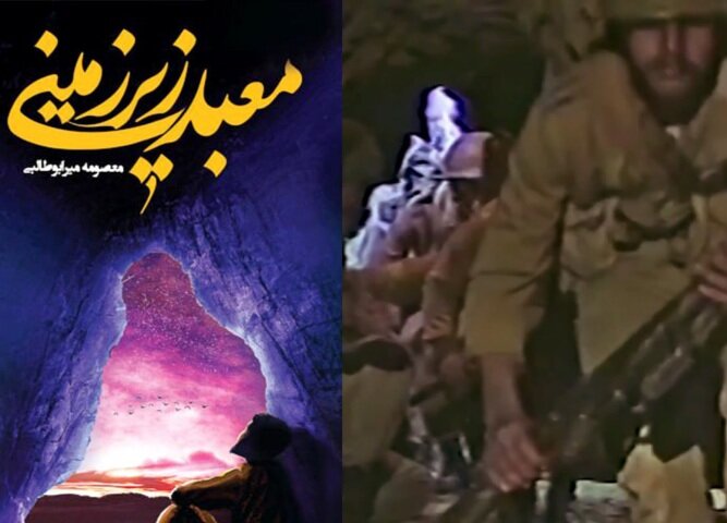 مگر برای مردان خدا بنبست و ناامیدی هست؟