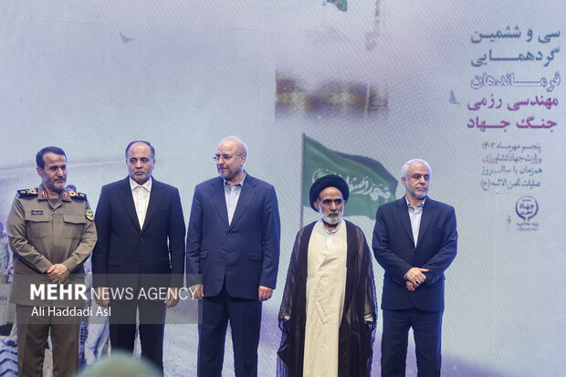 سی و ششمین گردهمایی فرماندهان مهندسی رزمی جنگ جهاد 46