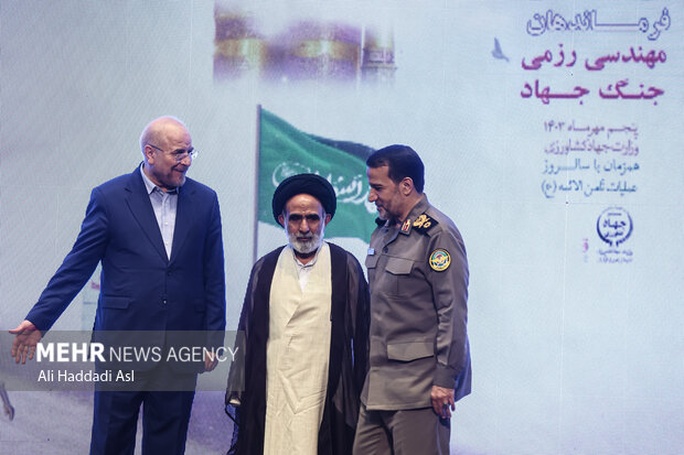 سی و ششمین گردهمایی فرماندهان مهندسی رزمی جنگ جهاد 45