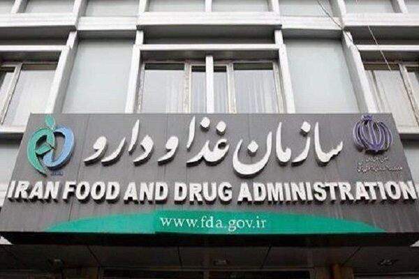 موافقت سازمان غذا و دارو با حذف تعدد پروانههای ساخت موافقت سازمان غذا و دارو با حذف تعدد پروانههای ساخت