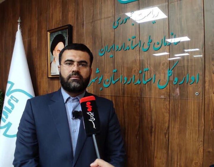 نشان حلال به ۴ واحد تولیدی در بوشهر اعطا شد نشان حلال به ۴ واحد تولیدی در بوشهر اعطا شد