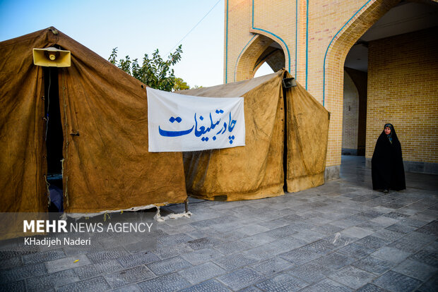 آیین مهمانی لاله ها در اصفهان