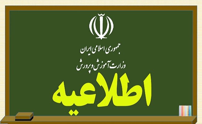 ماجرای درگیری چند دانش آموز در تهران/ برخورد با خاطیان ماجرای درگیری چند دانش آموز در تهران/ برخورد با خاطیان