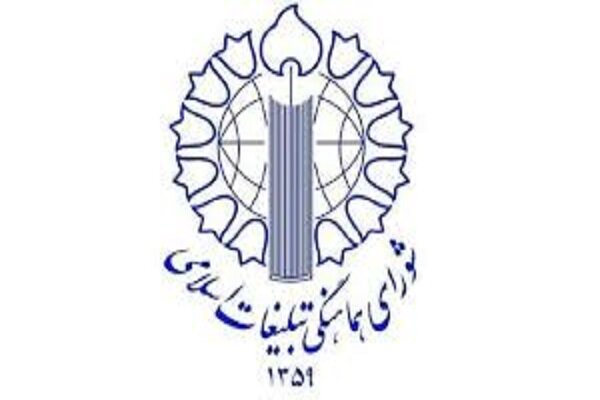 «مقاومت فعال» هویت تاریخی و سرنوشت ملت ایران است