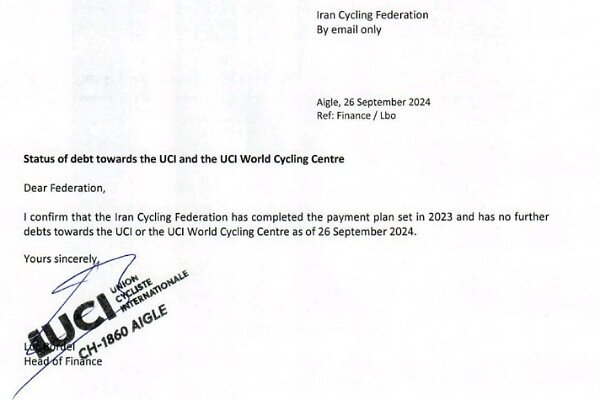 فدراسیون دوچرخهسواری ایران از بحران بدهی ارزی خارج شد +(سند)