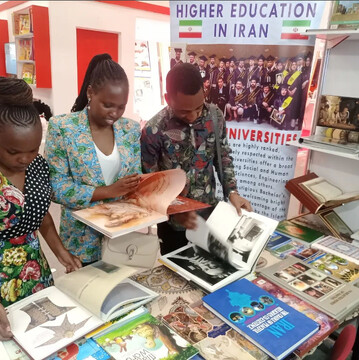 Nairobi International Book Fair