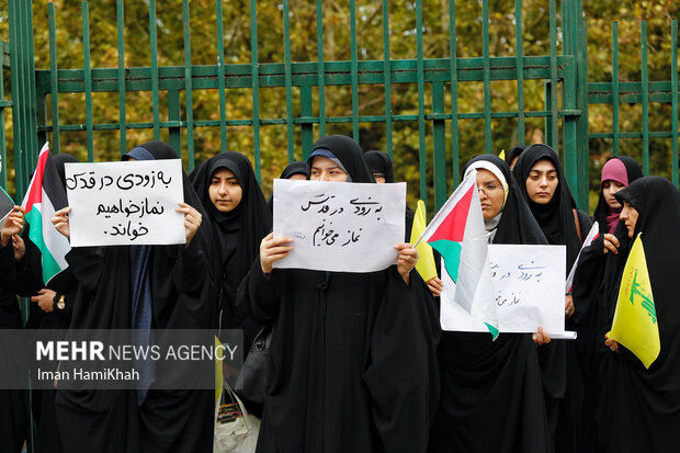 اعتراض دانشگاهیان همدان به جنایات صهیونیست‌ها در لبنان