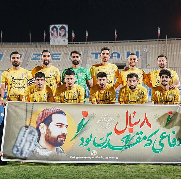 فجر شهید سپاسی برنده دربی شیرازیها شد فجر شهید سپاسی برنده دربی شیرازیها شد