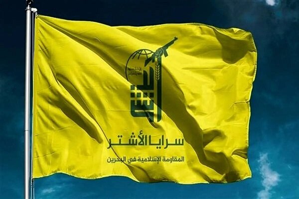 Bahraini Islamic Resistance reacts to Nasrallah martyrdom