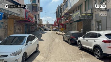 إضراب شامل بالضفة رفضا لجرائم الإبادة بغزة+فيديو