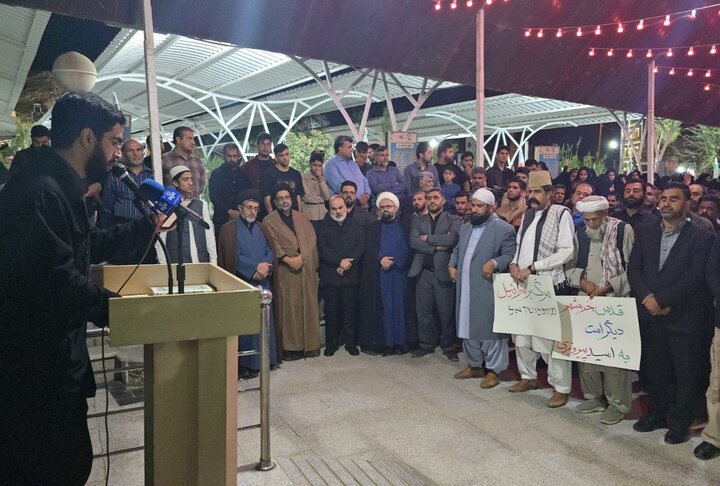 Zahidan'da Siyonist rejimin cinayetleri kınandı Zahidan'da Siyonist rejimin cinayetleri kınandı