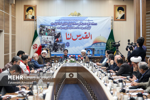 جلسه ستاد مرکزی انتفاضه و قدس 14