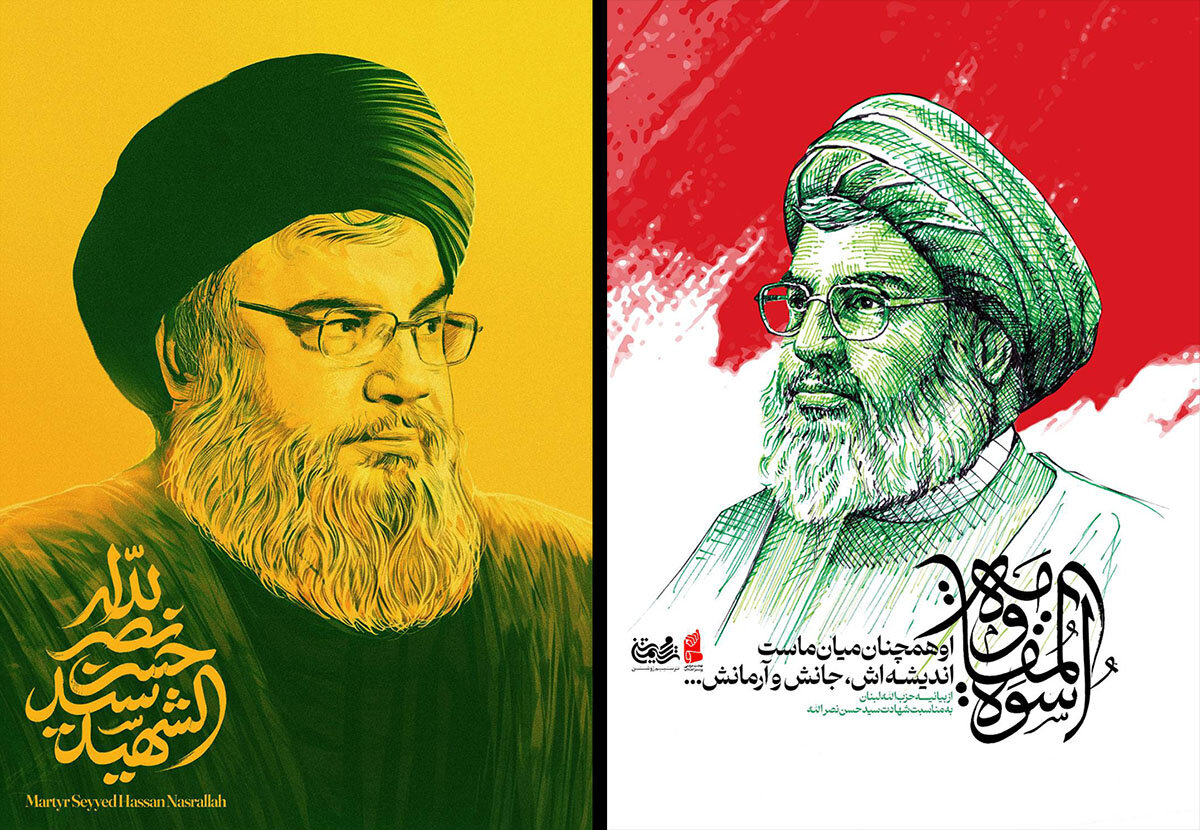 قلمهایی که برای سید مقاومت طرح و نقش زدند/ او همچنان با ماست