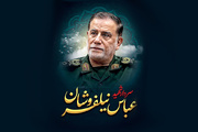 Body of IRGC Gen. Nilforoushan martyred in Beirut recovered