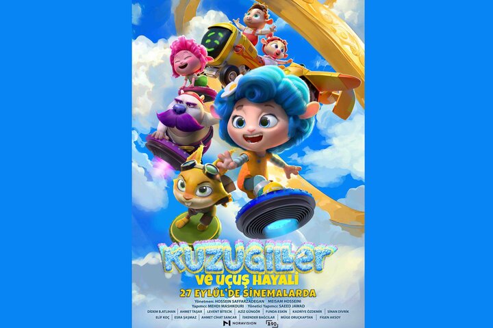 İran yapımı animasyon Türkiye’de gösterilecek İran yapımı animasyon Türkiye’de gösterilecek