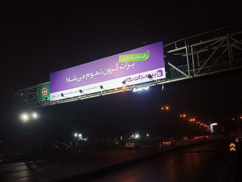 تهدید دشمن یا گرانی؛ بیمهداتکام به گمانه زنیها پایان داد!