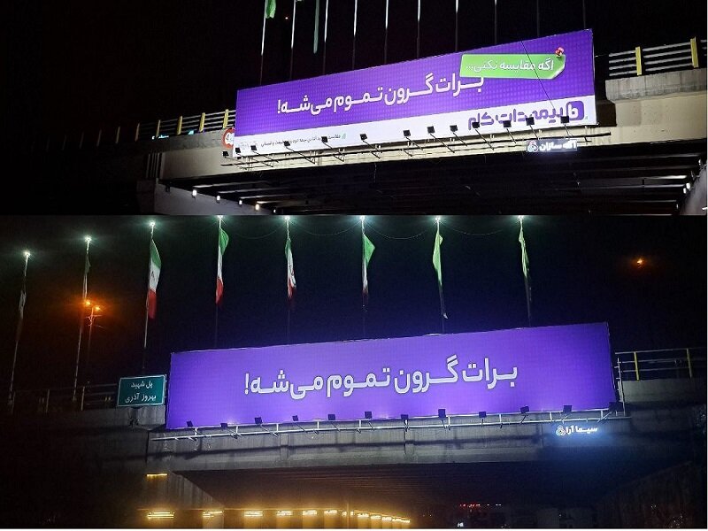 تهدید دشمن یا گرانی؛ بیمهداتکام به گمانه زنیها پایان داد!